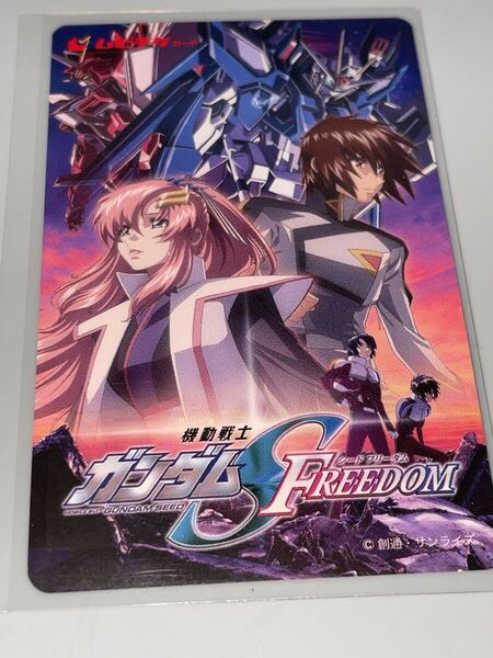 送料無料 スクラッチ未使用 機動戦士ガンダムSEED FREEDOM 使用済みムビチケ カード 半券 前売り券 削りなし