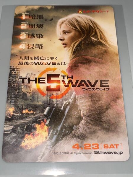 送料無料 THE 5TH WAVE フィフス ウェイブ 使用済みムビチケ カード 半券 前売り券 一般 全国 クロエグレースモレッツ