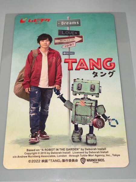 送料無料 スクラッチ未使用 TANG タング 新品ムビチケ カード 半券 前売り券 削りなし 二宮和也