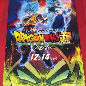 送料無料 ドラゴンボール超 ブロリー 使用済みムビチケ カード 半券 前売り券 一般 全国 映画