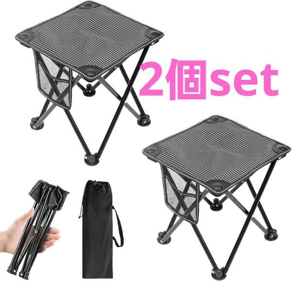 大特価!耐荷重150kg!2個セット!ワンタッチ設置!UPF キャンプ 椅子 超軽量 折りたたみ 簡単収納 アウトドア BBQ