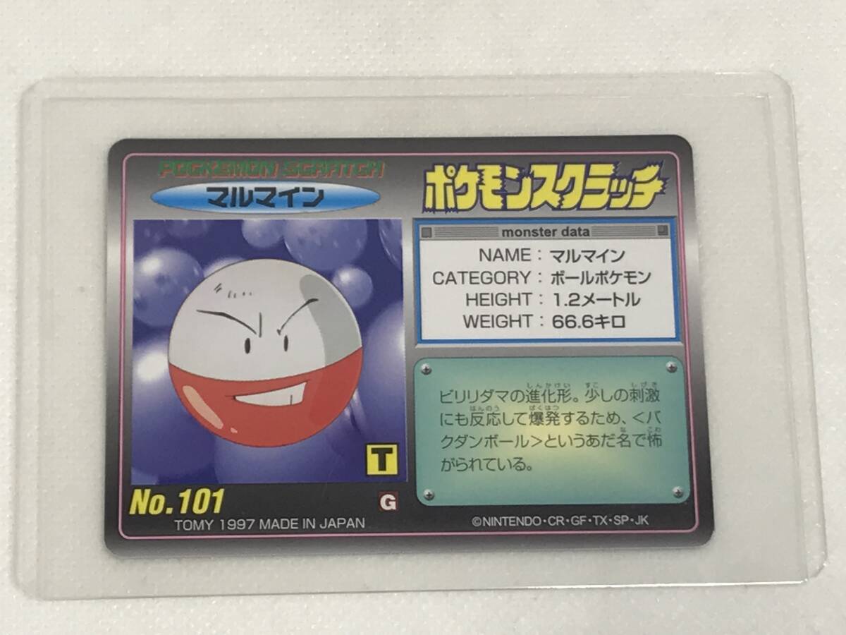 ポケモン カード スクラッチ 未削り 3枚 Yahoo!オークション -「ポケモンスクラッチ」の落札相場・落札価格