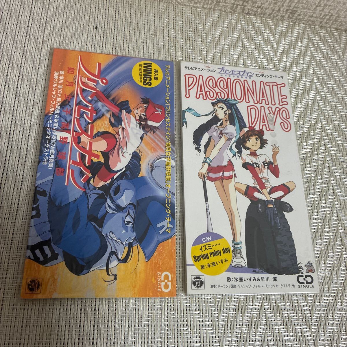 8センチCD アニメ系 シングル まとめ売り 21枚 - メルカリ