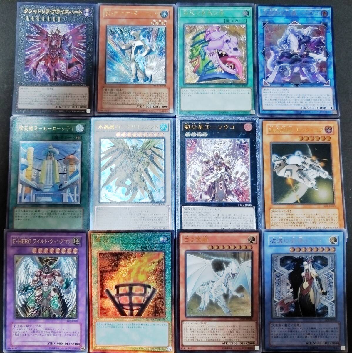 遊戯王 カード まとめ売り 1000枚以上 ノーマルカード 旧遊戯王