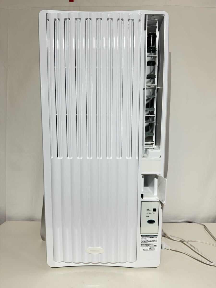 コイズミ 窓用ルームエアコン KAW-1684 冷房専用 KOIZUMI
