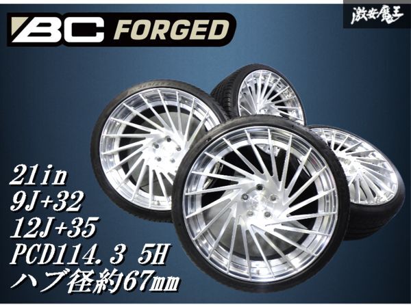 【美品】ベンツタイヤ4本セット　bcフォージド 美品】ベンツタイヤ4本セットbcフォージド