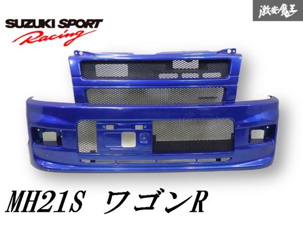 スズキワゴンR MH21S スズキスポーツ製フロントバンパー&リアバンパー 2025年最新】Yahoo!オークション -mh21s スズキスポーツ