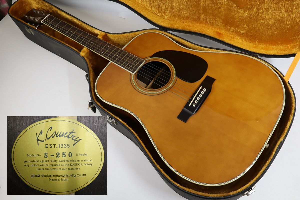 ビンテージ K•COUNTRY アコースティック ギター ハードケース付き