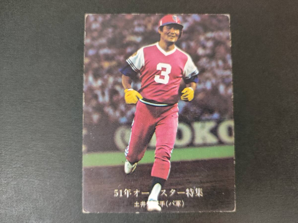 東尾 修 太平洋クラブライオンズ カルビープロ野球カード - メルカリ