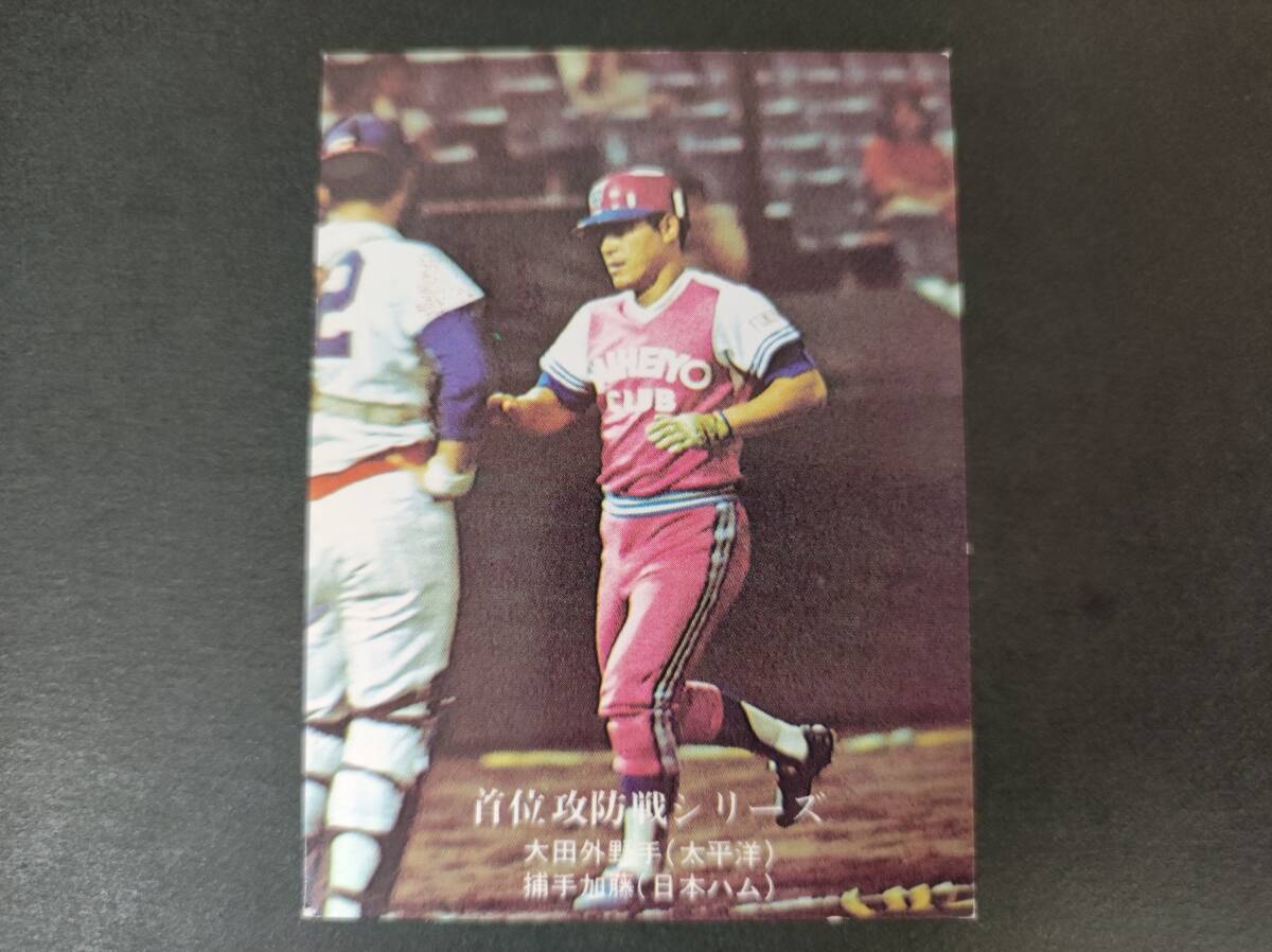 2025年最新】プロ野球カード太平洋クラブライオンズの人気
