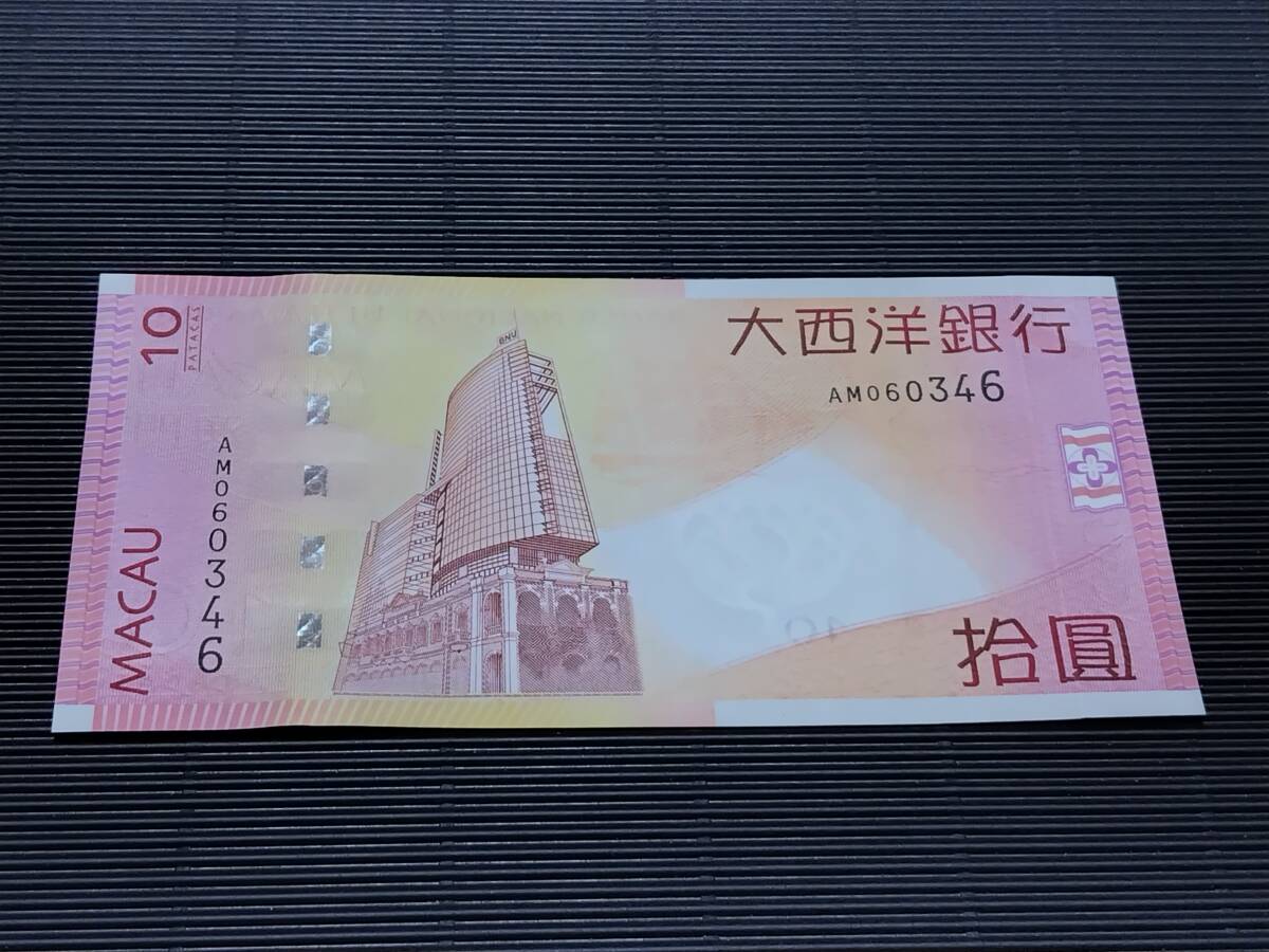 2025年最新】Yahoo!オークション -マカオ 10(貨幣)の中古品