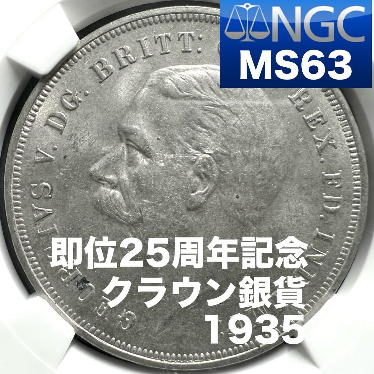 Yahoo!オークション -「銀貨 pcgs」の落札相場・落札価格
