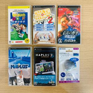 O25109 PSP ソフト 4枚まとめ売り 信長の野望 みんなのGOLF みんなの地図2 MAPLUS 空箱 フィルター付き