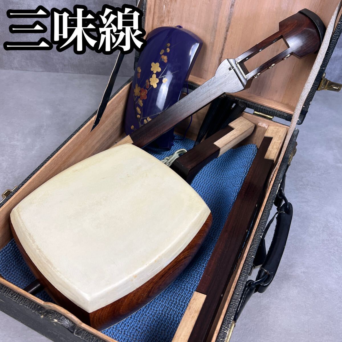 ジャンク 三味線 本体 ハードケース 東さわり 金細 中棹 和楽器 Yahoo!オークション -「ジャンク」(三味線) (和楽器)の落札相場