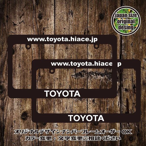 ナンバーフレーム USDM JDM HDM TRD GR HIACE ハイエース 200系 100系 グランドハイエース ハイエースワイド