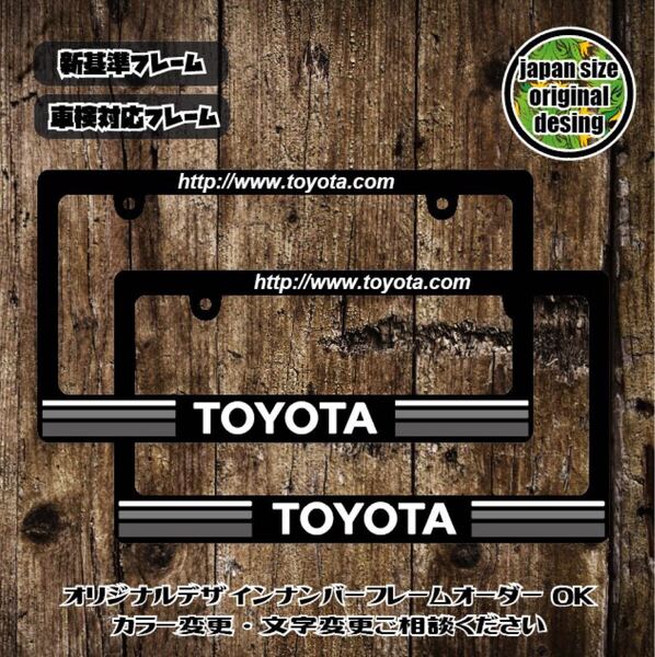 【新基準.車検対応】ナンバーフレーム ライセンスフレーム USDM JDM HDM TRD GR FJ RAV4 ハイエース ハイラックス プラド ランクル