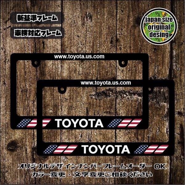 【新基準ナンバーフレーム】USDM JDM HDM HILUX TRD GR TACOMA tundra RAV4