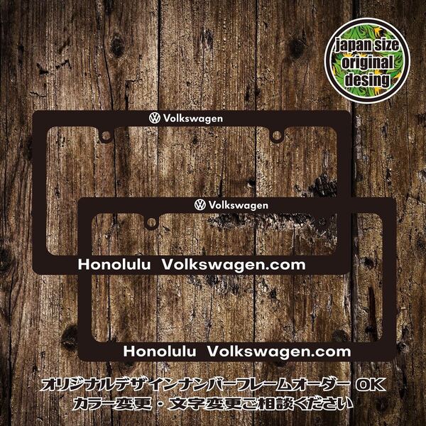 ナンバーフレーム VW GOLF GTI POLO stance drift USDM JDM HDM hawaii パサート ザビートル ニュービートル シロッコ ボーラ ワーゲン