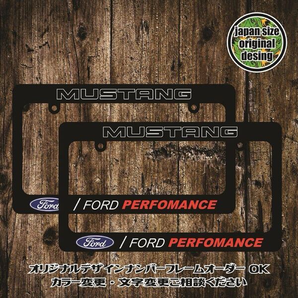 ナンバーフレーム USDM JDM HDM mustang マスタング エクスプローラー F-150 エクスカージョン フィエスタ フォーカス ブロンコ