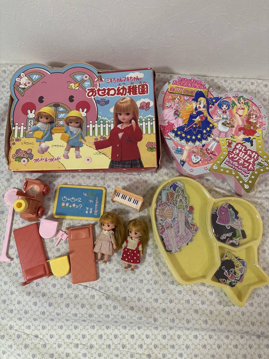 印象のデザイン 2025年最新】Yahoo!オークション -リカちゃん 人形の中古 幼稚園 クリアファイル
