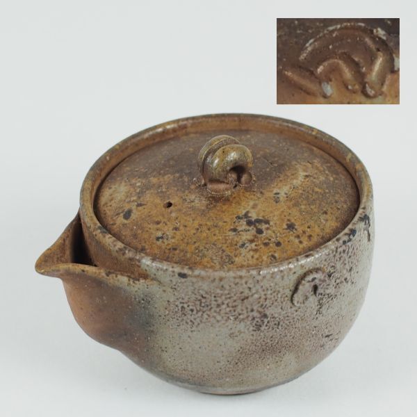 備前焼 森宝山作 宝山 手造宝瓶 急須 茶器揃い Yahoo!オークション -「森宝山」の落札相場・落札価格