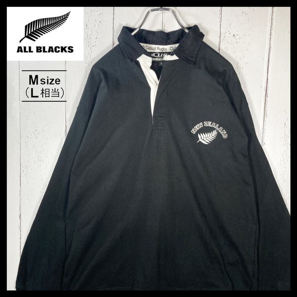 【USED】 NEWZEALAND ALL BLACKS オールブラックス 長袖 ポロシャツ ラガーシャツ 刺繍ロゴ 古着 Lサイズ相当 ブラック ☆送料無料☆