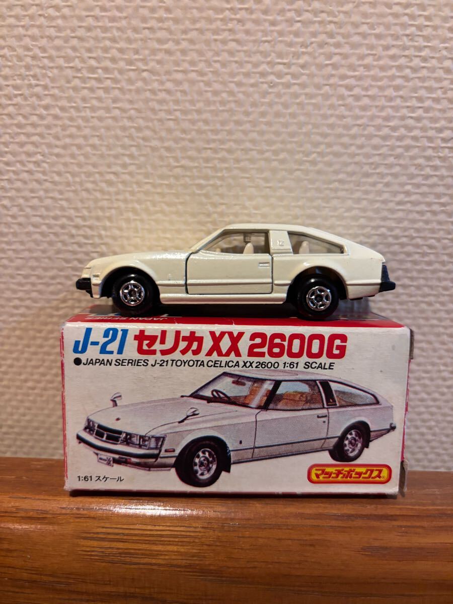 Yahoo!オークション -「セリカ」(マッチボックス) (自動車)の