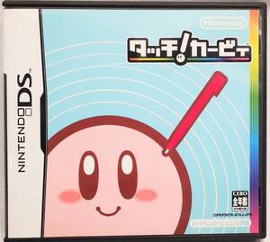 【B】【17025D】☆★ニンテンドー DS ソフト タッチ!カービィ タッチペン欠品 箱有 説明書有 動作未確認 現状品☆★