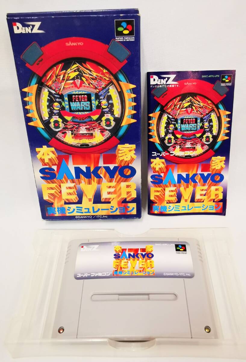 スーパーファミコンソフト パチンコウォーズ・名作SFCを販売