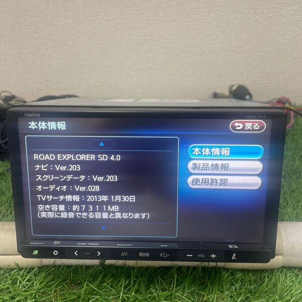 その他 クラリオン GCX711 カーナビゲーション 2013年 7インチ フルセグ CD DVD BT(254)
