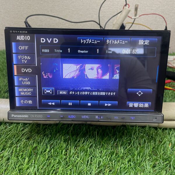 パナソニック メモリー ナビ CN-R500D Bluetooth 2013年地図 カーナビ ★ (295)
