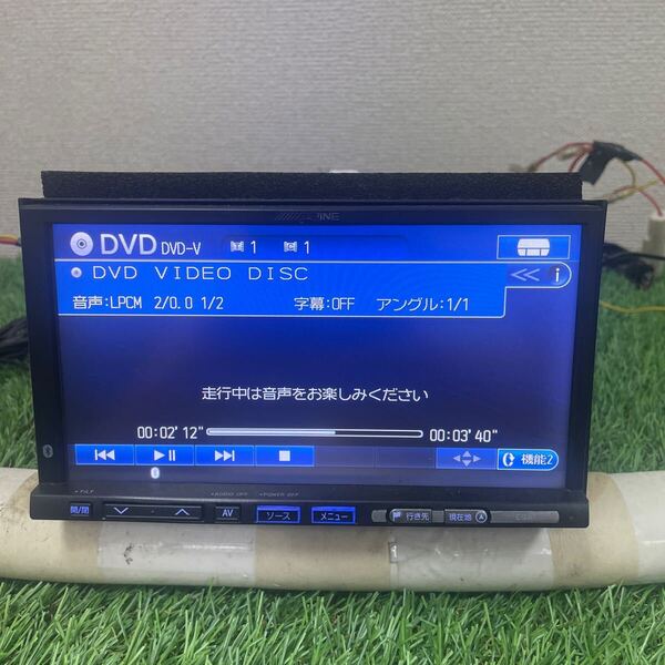 ■ ALPINE / アルパイン製 マツダ純正HDDナビ C9A1-V6-650A■ Bluetooth CD録音 DVD SD フルセグ地デジ VIE-X08M同等品 美品 (304)