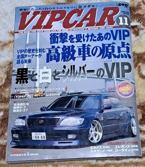 2025年最新】Yahoo!オークション -#vip(本、雑誌)の中古品・新品