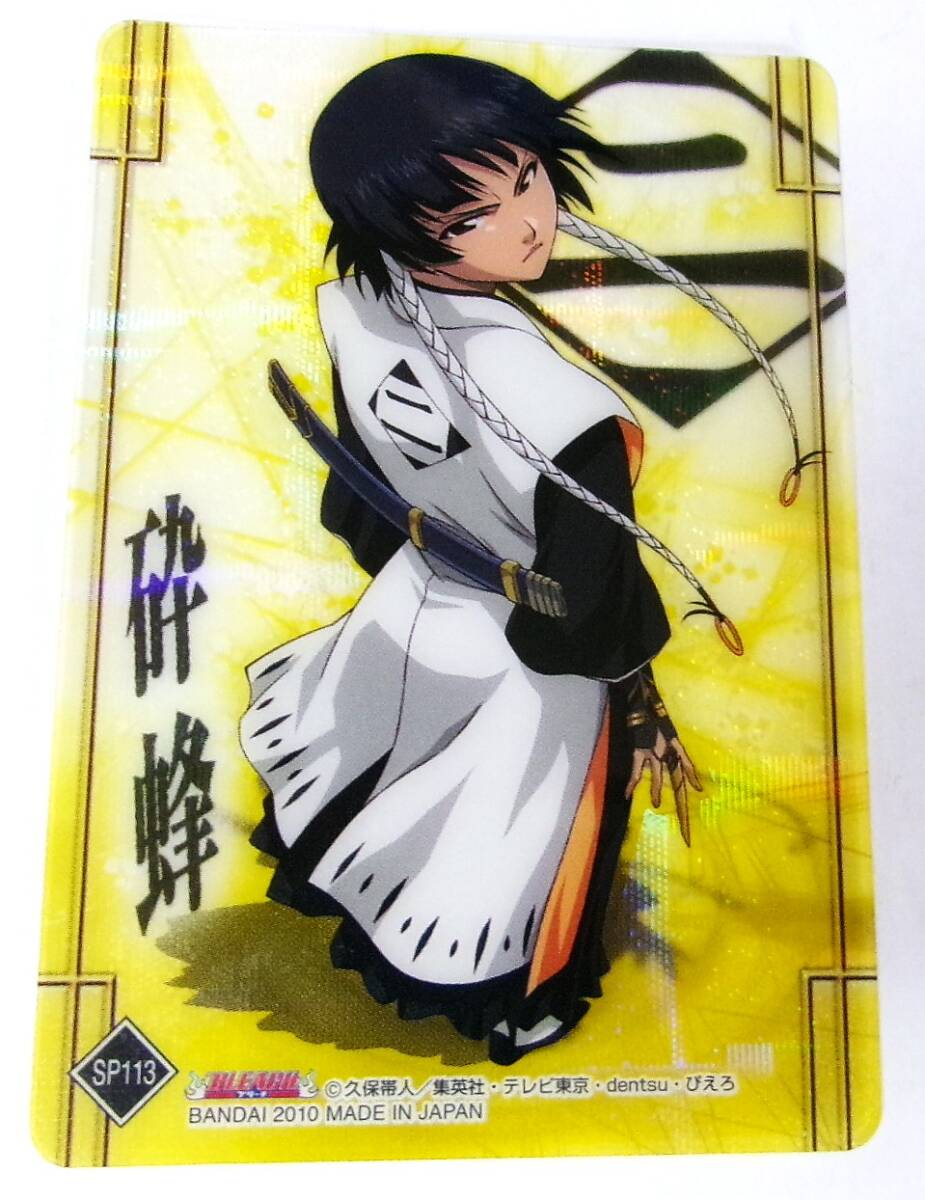 2025年最新】Yahoo!オークション -bleach ブリーチ クリア