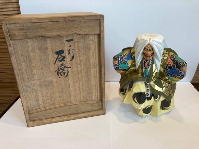 奈良一刀彫 浦弘園 兜 木彫 彫刻 オブジェ 置物 木箱 共箱 Yahoo!オークション -「奈良一刀彫」の落札相場・落札価格