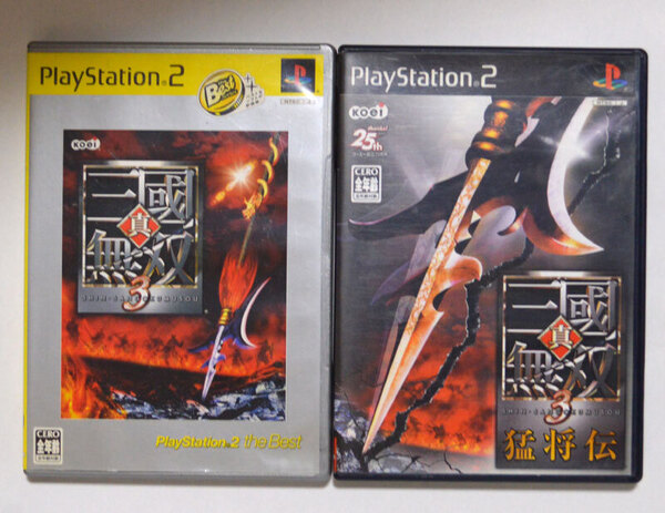 PS2ソフト2本セット 「真・三國無双3」「真・三國無双3 猛将伝」 コーエー