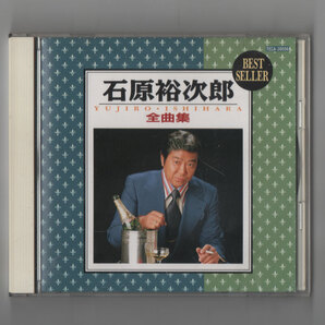 石原裕次郎 全曲集 CD ブランデーグラス 夜霧よ今夜も有難う わが人生に悔いなし