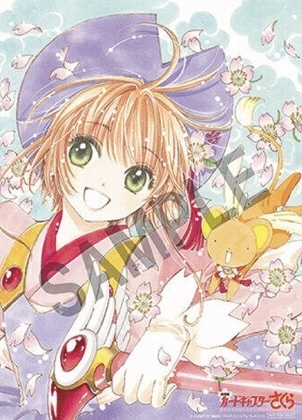 ★劇場版 カードキャプターさくら 再上映 1週目入場特典B5イラストカード【木之本 桜】☆映画来場者特典