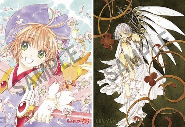 ☆全2種セット★劇場版 カードキャプターさくら 再上映 1週目入場特典B5イラストカード【木之本 桜/クローバー】☆映画来場者特典