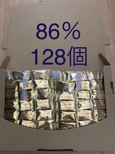 【送料無料】明治 チョコレート効果 86%128個 大量 詰め合わせ