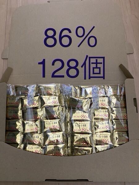 【送料無料】明治 チョコレート効果 86%128個 大量 詰め合わせ