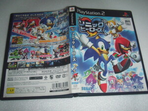 中古 PS2 ソニックヒーローズ 動作保証 同梱可