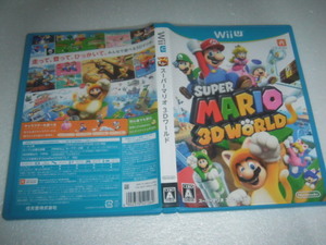 WII U スーパーマリオ3Dワールド 動作保証 同梱可
