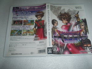 中古 WII ドラゴンクエストソード 仮面の女王と鏡の塔 動作保証 同梱可