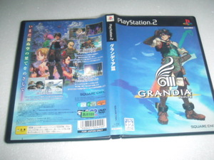 中古 PS2 グランディアⅢ 3 動作保証 同梱可