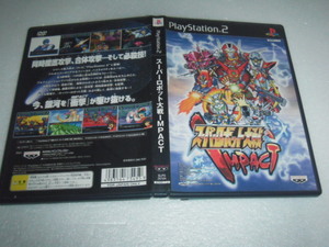 中古 傷有 PS2 スーパーロボット大戦IMPACT インパクト 動作保証 同梱可