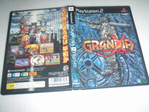 中古 PS2 グランディア エクストリーム 動作保証 同梱可