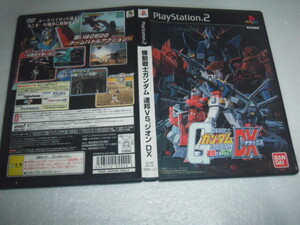 中古 傷有 PS2 機動戦士ガンダム 連邦VS.ジオン DX