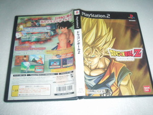 中古 傷有 PS2 ドラゴンボールZ 動作保証 同梱可
