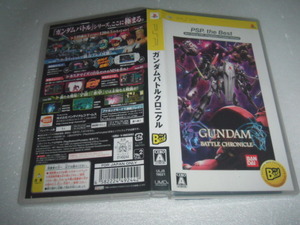中古 PSP ガンダム バトルクロニクル 動作保証 同梱可